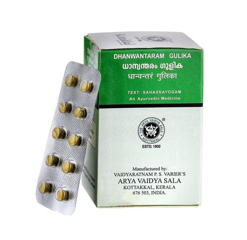 Dhanvantaram Gulika (100 filă), Dhanwantaram Gulika, Kottakkal Ayurveda