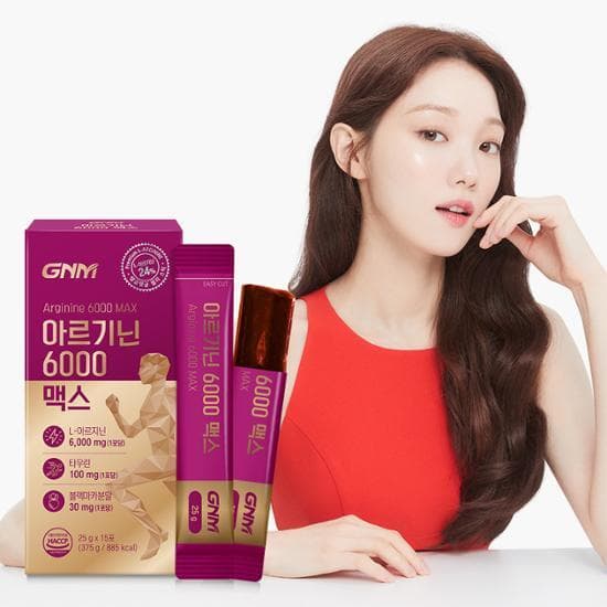GNM Arginine 6000 Max 15 plicuri 1 cutie